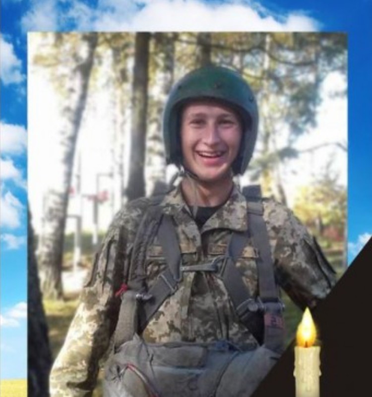 Назавжди 26...😢💔