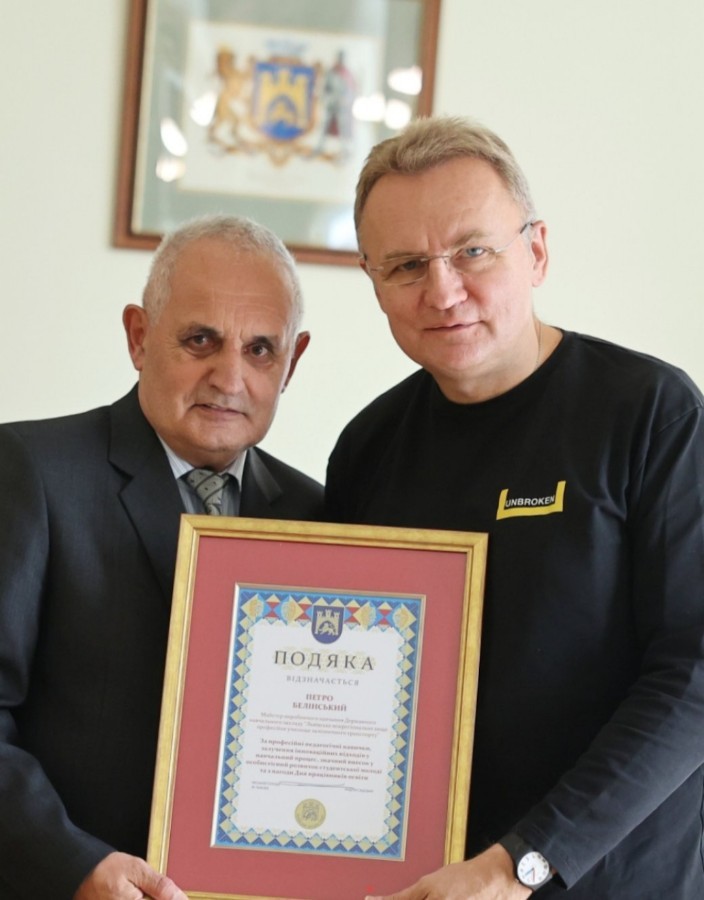 Вітаємо!