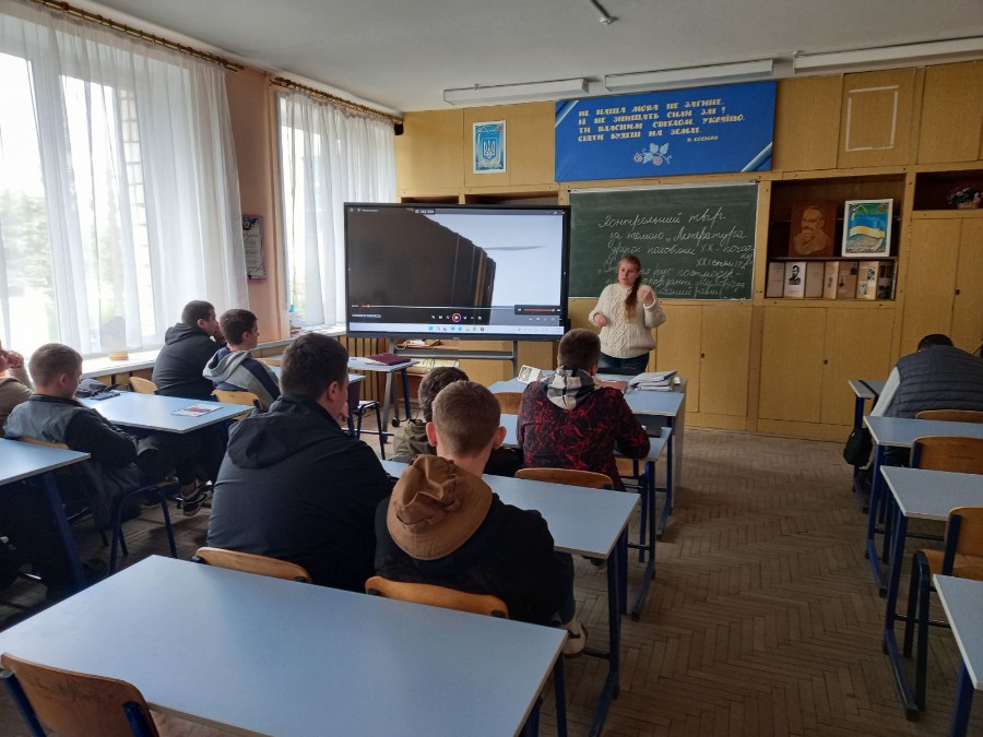 Від конфлікту - до взаєморозуміння