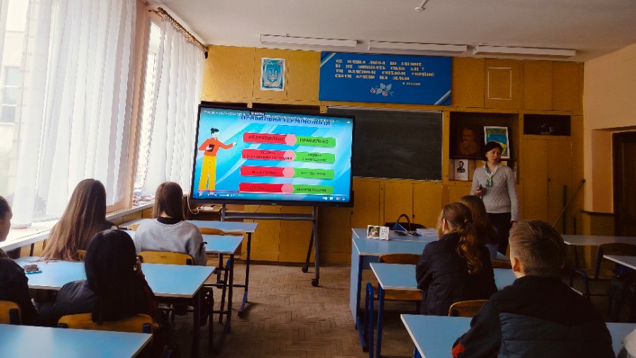 Світ без бар'єрів