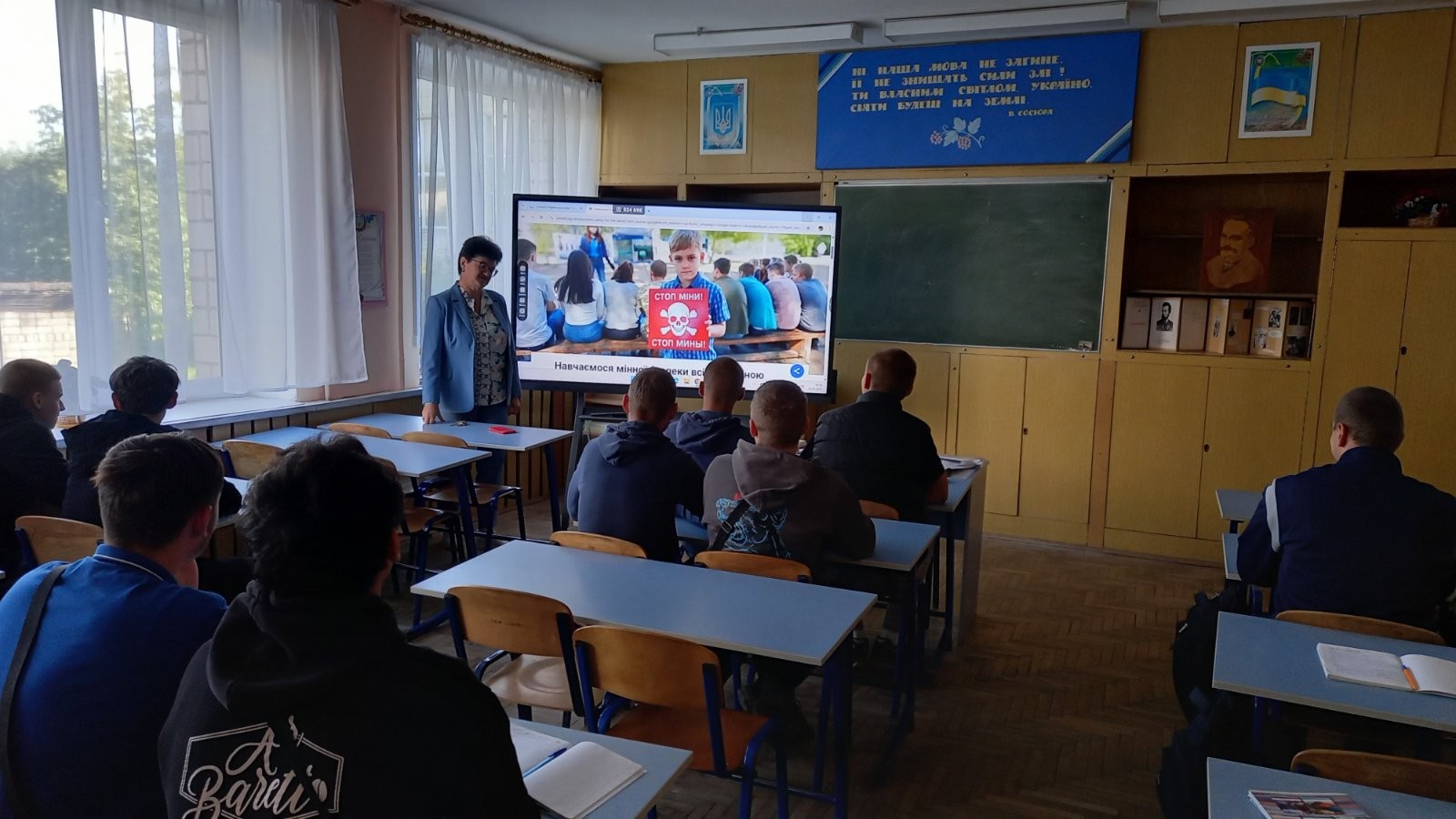 Мінна безпека - вибір на користь життя Мінна безпека - вибір на користь життя
