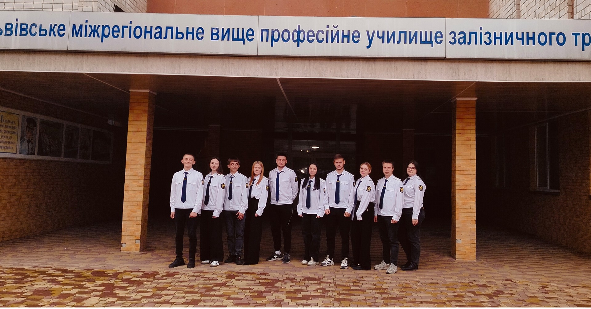 Вікіпедія найкращих студентів ДНЗ "ЛМВПУЗТ"