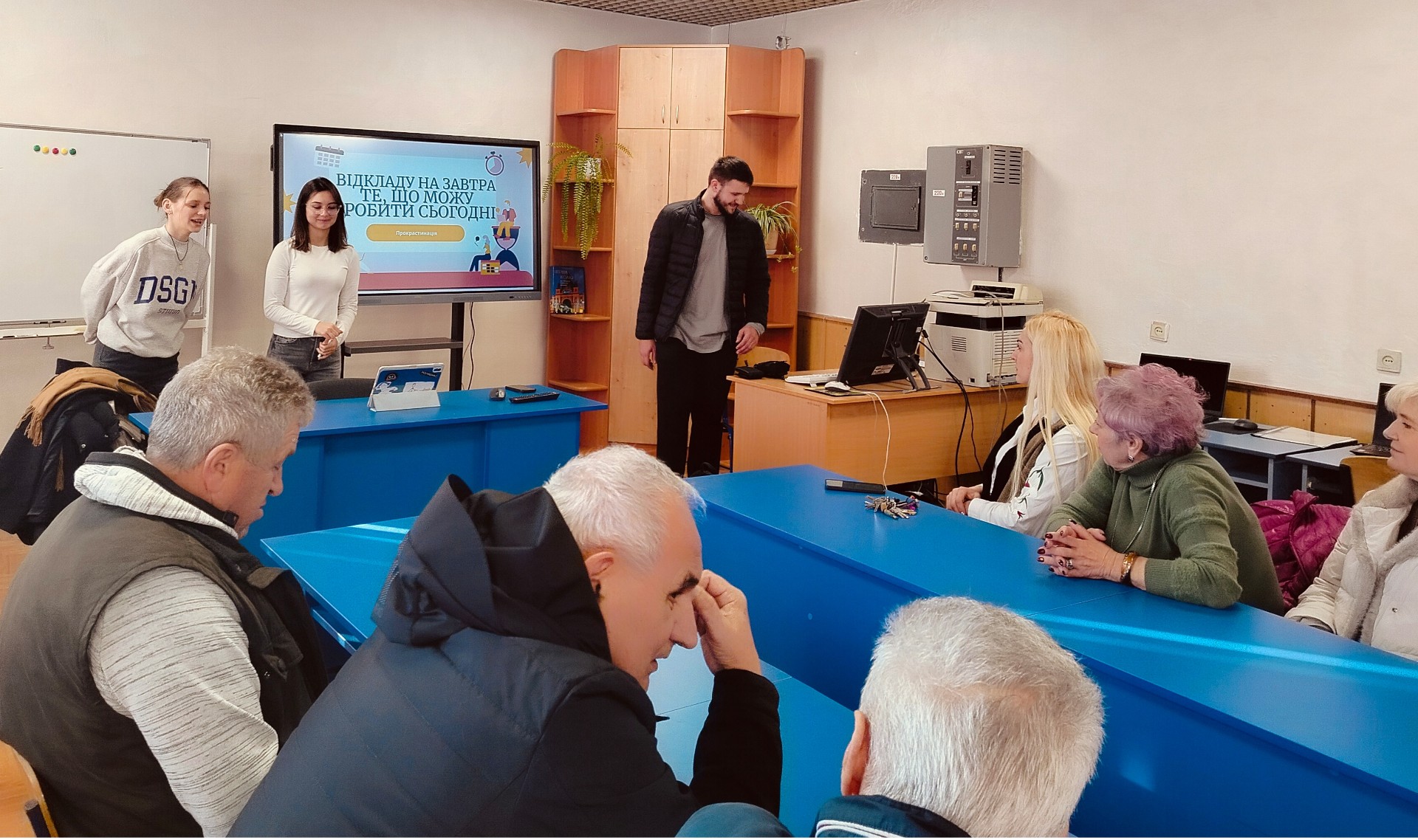 Якщо є мета - дій сьогодні!