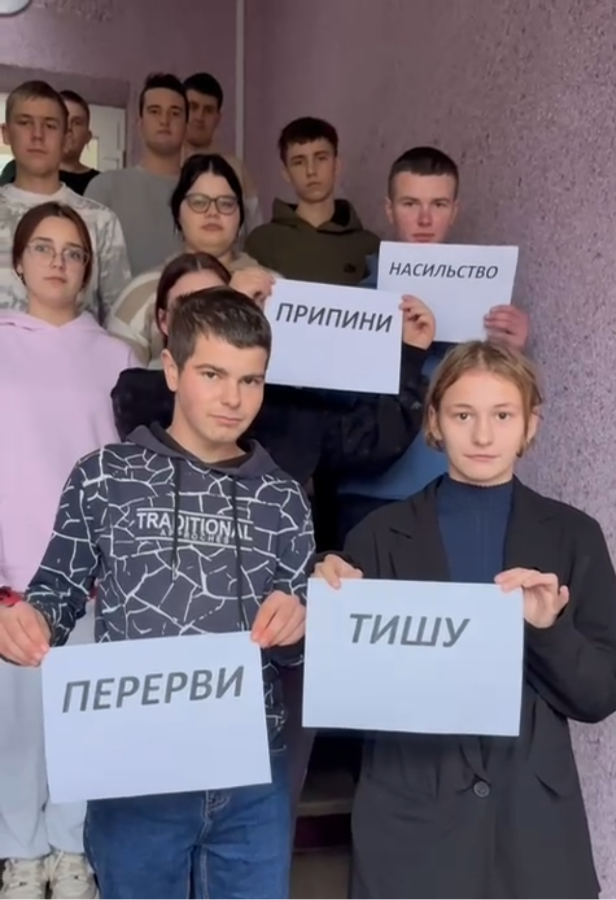 Говори, щоб бути почутим!