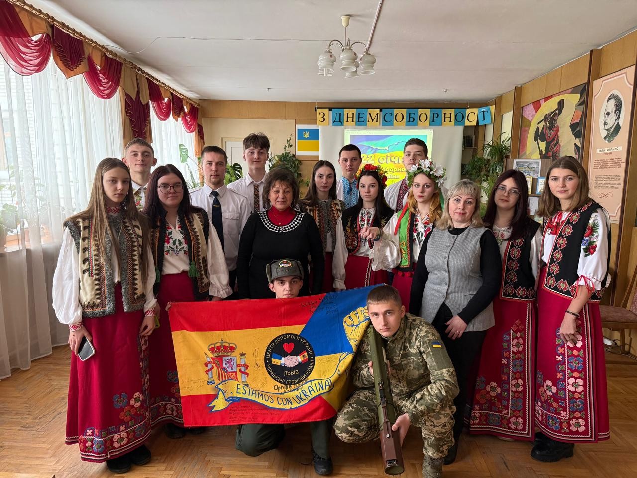 Соборність - у серцях! Єдність - у діях!