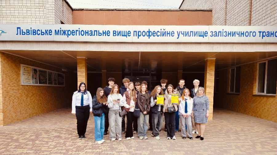 Твій вибір сьогодні — твій успіх завтра!