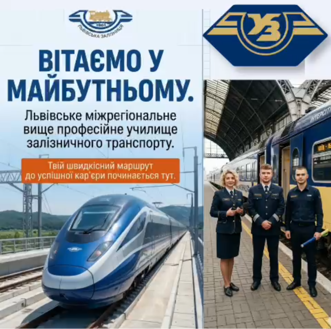 Твоя професія - твоя незалежність! Твоя професія - твоя незалежність!