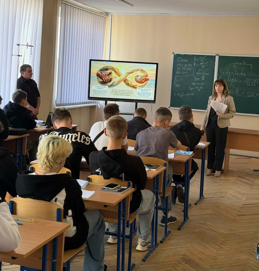 Сила людського духу  крізь призму художнього слова і фізики